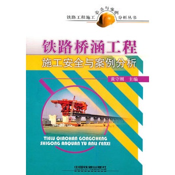 �F·�򺭹���ʩ����ȫ�c��������