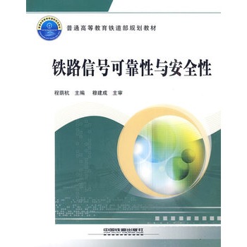 �F·��̖�ɿ����c��ȫ��