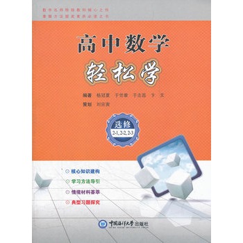 ���Д�(sh��)�W(xu��)�p�ɌW(xu��)���x��2-1,2-2,2-3��