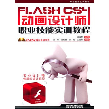 �I(y��)���܌�Ӗ(x��n)�̳̣�Flash CS4�Ӯ��O(sh��)Ӌ���I(y��)���܌�Ӗ(x��n)�̳̣�����P��