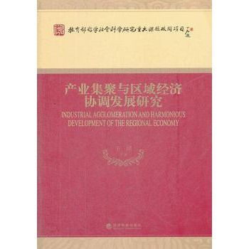 �a(ch��n)�I(y��)�����c�^(q��)��(j��ng)��(j��)�f(xi��)�{(di��o)�l(f��)չ�о�