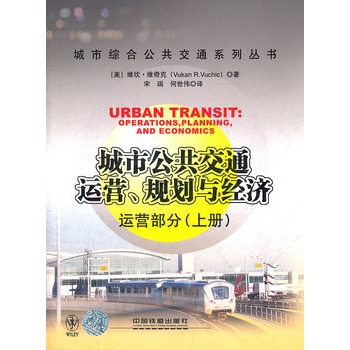 ���й�����ͨ�\�I��Ҏ(gu��)���c��(j��ng)��