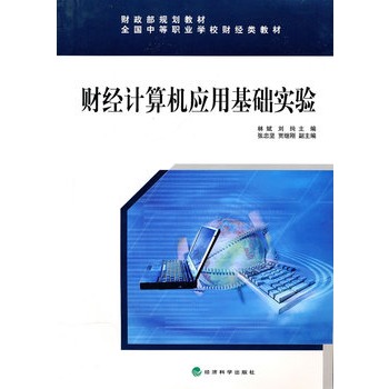 ؔ��(j��ng)Ӌ��C(j��)��(y��ng)�û��A(ch��)���