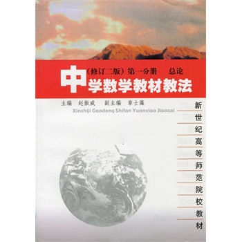 �ЌW(xu��)��(sh��)�W(xu��)�̲Ľ̷�����ӆ���棩��һ�փ�(c��) ��Փ