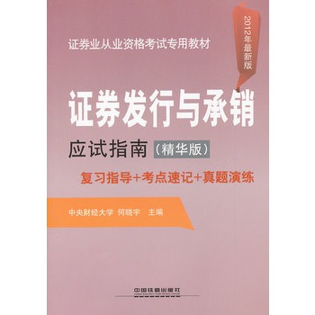 �Cȯ�I(y��)�ĘI(y��)�Y��ԇ���ý̲ģ��Cȯ�l(f��)���c���N��ԇָ�ϣ����A�棩��2012�����°棩