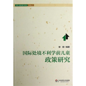 ���H̎�������W(xu��)ǰ��ͯ�����о�