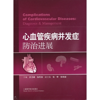 ��Ѫ�ܼ������l(f��)�Y�����M(j��n)չ