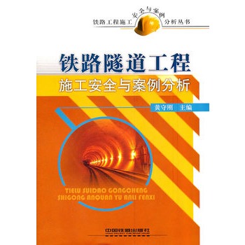 �F·��������ʩ����ȫ�c��������