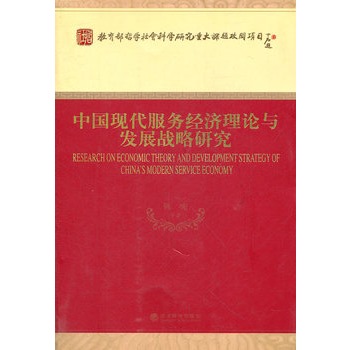 �Ї�(gu��)�F(xi��n)������(w��)��(j��ng)��(j��)��Փ�c�l(f��)չ��(zh��n)���о�