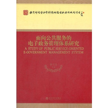 ���򹫹�����(w��)���������(w��)�����wϵ�о�