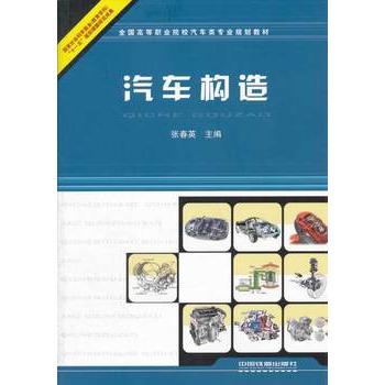 ȫ���ߵ��I(y��)ԺУ��܇��I(y��)Ҏ(gu��)���̲ģ���܇����