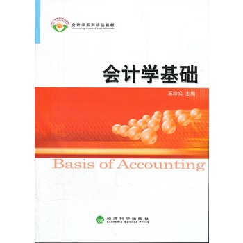 ��(hu��)Ӌ(j��)�W(xu��)���A(ch��)