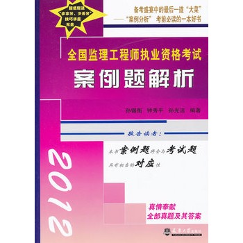 ȫ��(gu��)�O(ji��n)�����̎���(zh��)�I(y��)�Y��ԇ�����}����