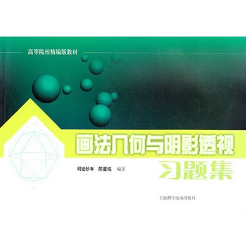 �ߵ�ԺУ������̲ģ������׺��c�Ӱ͸ҕ��(x��)�}��