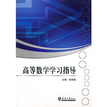 �ߵȔ�(sh��)�W�W��ָ��