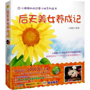 ������Ů�B(y��ng)��ӛ