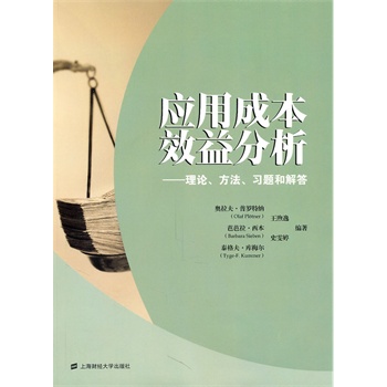 ��(y��ng)�óɱ�Ч�����������Փ����������(x��)�}�ͽ��