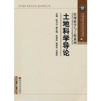 �����ƌW�c����ϵ�С���ͨ�ߵ�ԺУҎ(gu��)���̲ģ����ؿƌW��(d��o)Փ