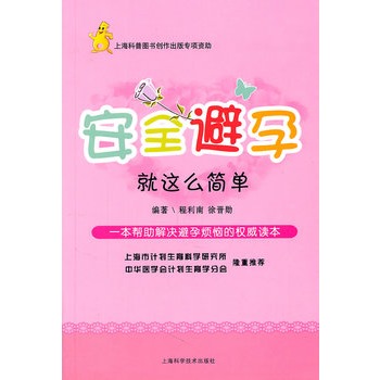 ��ȫ����--���@ô����