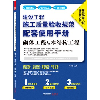 ���O����ʩ���|(zh��)�����Ҏ(gu��)������ʹ���փԡ������w�����cľ�Y������