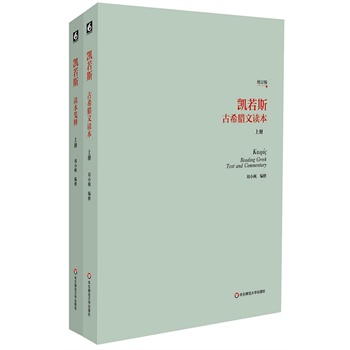 �P��˹��ϣ�D���x�����σԣ�����ӆ�棩����С���������ڳ�����A(ch��)�ϴ�ƪ���޸���ӆ�������W(xu��)��(x��)��ϣ�D�Z�����ֵı؂�̲����x����Ϲ{��������̌W(xu��)��