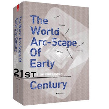 21���o(j��)���罨���O(sh��)Ӌ(j��)��(j��ng)��