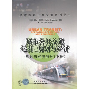 ���й�����ͨ�\�I��Ҏ(gu��)���c��(j��ng)��