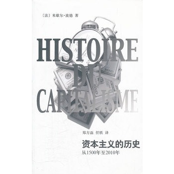 �o���g�����Y�����x�Ěvʷ