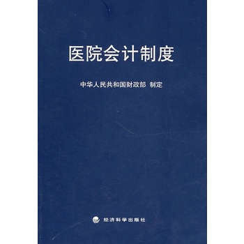 �t(y��)Ժ��(hu��)Ӌ(j��)�ƶ�