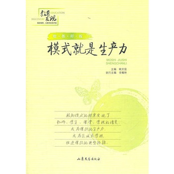 �󶼘Ӱ壺ģʽ�������a(ch��n)��