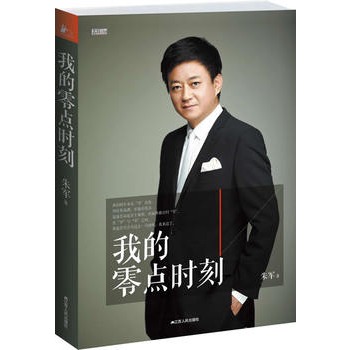 �ҵ����c(di��n)�r(sh��)��(һ��(g��)�������ֵ���·�v�� һ��(g��)���Õr(sh��)���ļ��wӛ������܊�״���¶��(sh��)�괺����(j��ng)�v����(x��)��(sh��)�Ҹ����������\����)