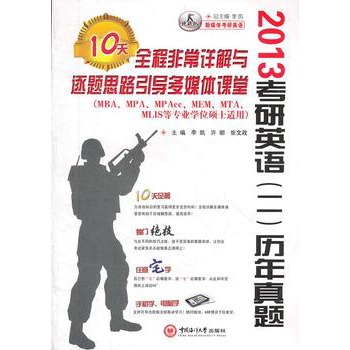 2013����Ӣ�Z(��)�v�����}ȫ�̷ǳ�Ԕ���c���}˼·����10���ý�w�n��