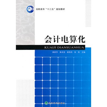 ���ߌ���ʮ���塱Ҏ(gu��)���̲ģ���Ӌ��㻯