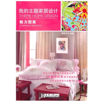 �ҵ����}�Ҿ��O(sh��)Ӌ����Ȼľɫ