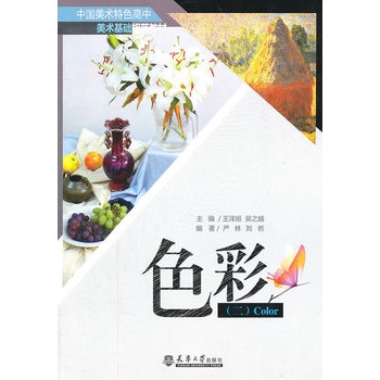 ɫ�ʣ�����