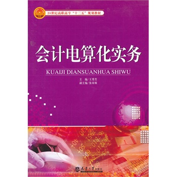 ��Ӌ��㻯����