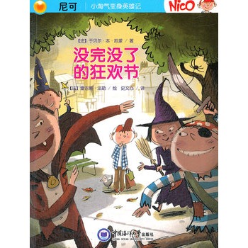 ��ɡ�С�Ԛ�׃��Ӣ��ӛ��������һ���΁���ȥ