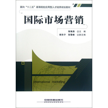 ����ʮ���塱�ߵ�ԺУ��(y��ng)�����˲����B(y��ng)Ҏ(gu��)���̲ģ���(gu��)�H�Ј�(ch��ng)�I(y��ng)�N