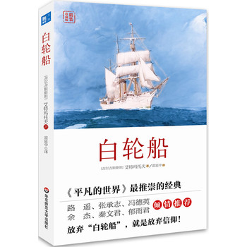 ��݆�����P�����c��Ȼ�����c������Ȼ����С�f�����ج��з�Ďp��֮������·�b���M��ƽ�������硷�Ă����ČW��(j��ng)�����