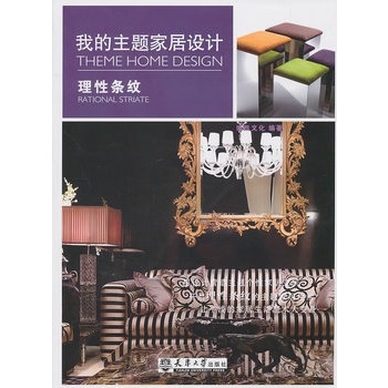 �ҵ����}�Ҿ��O(sh��)Ӌ�����ԗl�y