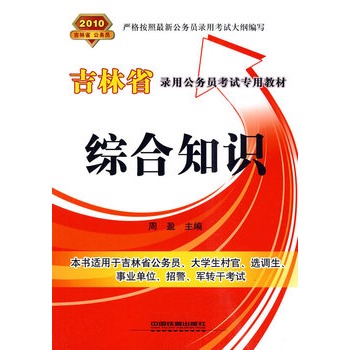 2010����ʡ����(w��)�T��ÿ�ԇ���ý̲ģ��C��֪�R(sh��)