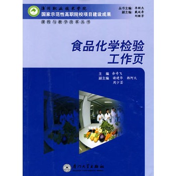 ʳƷ���W(xu��)�z�(y��n)�����