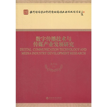 ��(sh��)�ւ������g(sh��)�c��ý�a(ch��n)�I(y��)�l(f��)չ�о�