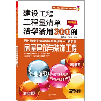 ���ݽ����c�b��̡������O(sh��)���̹��������Ӌ(j��)�r(ji��)��W(xu��)����300��