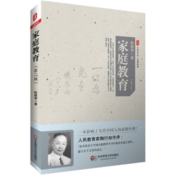 ���ĕ�ϵ����ͥ�������ڶ��棩��һ��Ӱ��ˎ״��Ї��˵ļҽ̽�����������֪�u�r�顰�����Ї�����������������Ѓrֵ��֮��������