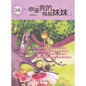 �����ҵ�Ĵָ����