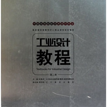 �Ї��ߵ�ˇ�g(sh��)ԺУ���I(y��)�O(sh��)Ӌ���I(y��)���c���]�̲�-���I(y��)�̳̣��ڶ�����