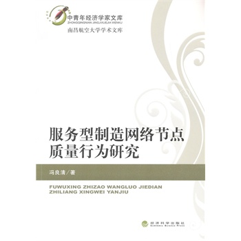 ����(w��)������W(w��ng)�j(lu��)��(ji��)�c�|(zh��)���О��о�