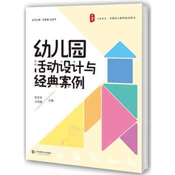 �׃��@����O(sh��)Ӌ�c��(j��ng)�䰸�� ���ĕ�ϵ������׃��̎����I(y��)�������������`�ǻ۵ı؂��ؼ���