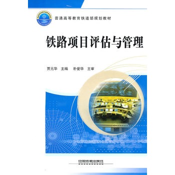 ��ͨ�ߵȽ����F����Ҏ(gu��)���̲ģ��F·�(xi��ng)Ŀ�u(p��ng)���c����